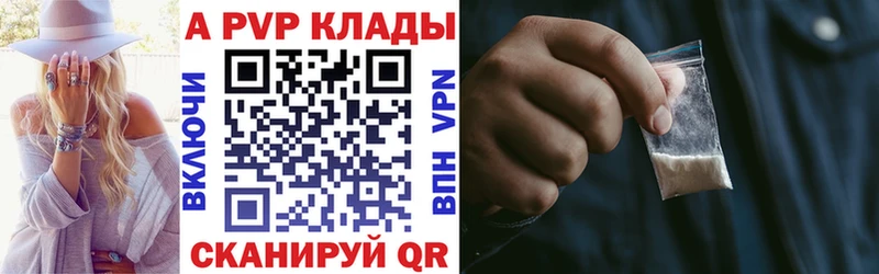 ОМГ ОМГ зеркало  Егорьевск  APVP крисы CK 