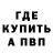 Amphetamine Розовый captain9tailz