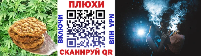 Печенье с ТГК конопля  Егорьевск 