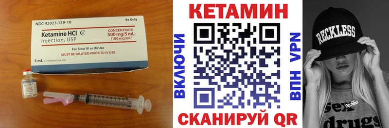 КЕТАМИН ketamine  Егорьевск 