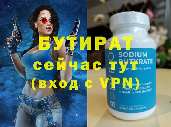 молекула духа Богородск
