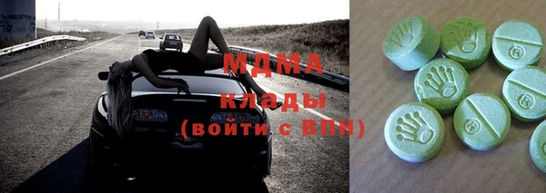 молекула духа Богородск