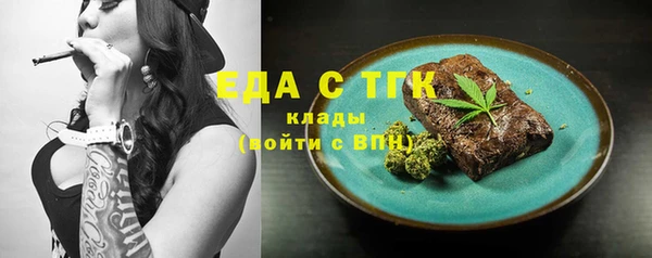 2c-b Богородицк