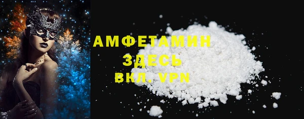стаф Балабаново