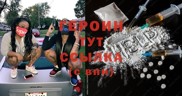 ПСИЛОЦИБИНОВЫЕ ГРИБЫ Балахна