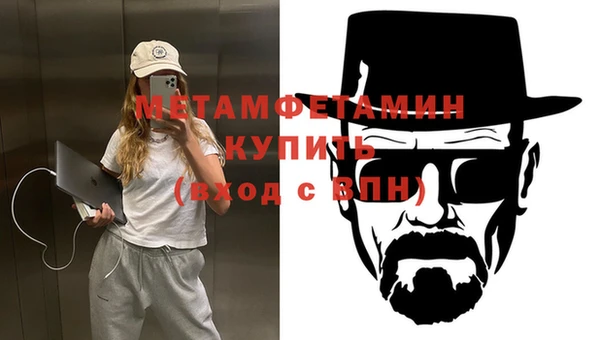 молекула духа Богородск