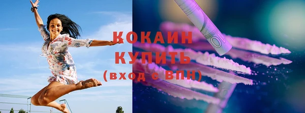 кокаин премиум Белоозёрский