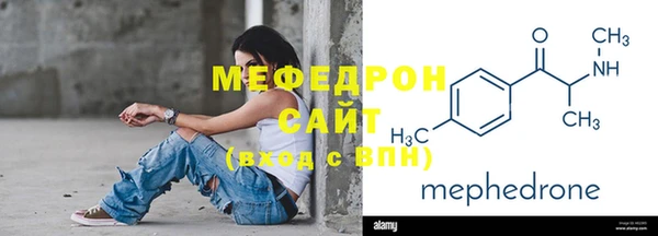 2c-b Богородицк