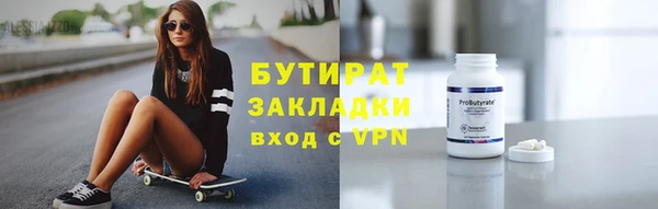 2c-b Богородицк