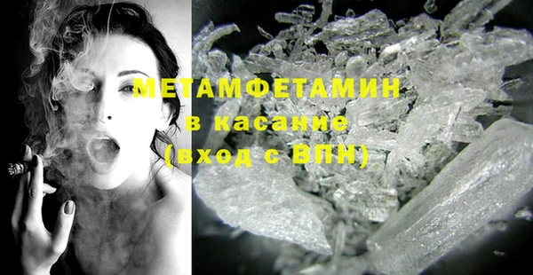 2c-b Богородицк