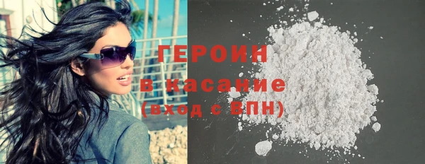 2c-b Богородицк