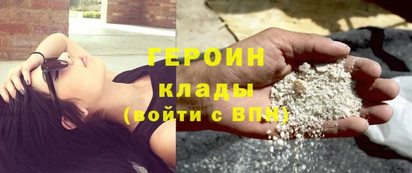 молекула духа Богородск