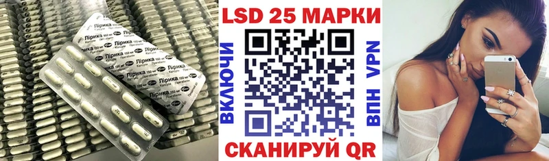 ЛСД экстази кислота  darknet состав  Егорьевск  где найти наркотики 