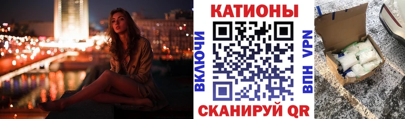 купить закладку  Егорьевск  МЯУ-МЯУ кристаллы 