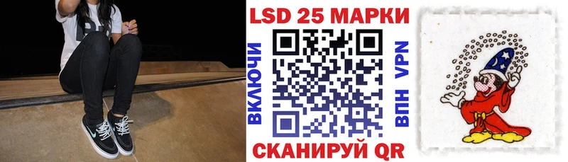 blacksprut зеркало это как зайти Наркотические марки 1,5мг Егорьевск