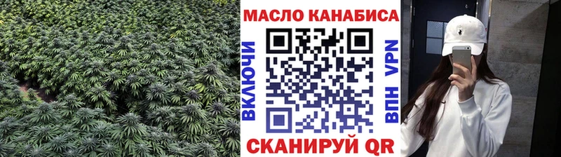 Дистиллят ТГК THC oil  Егорьевск 